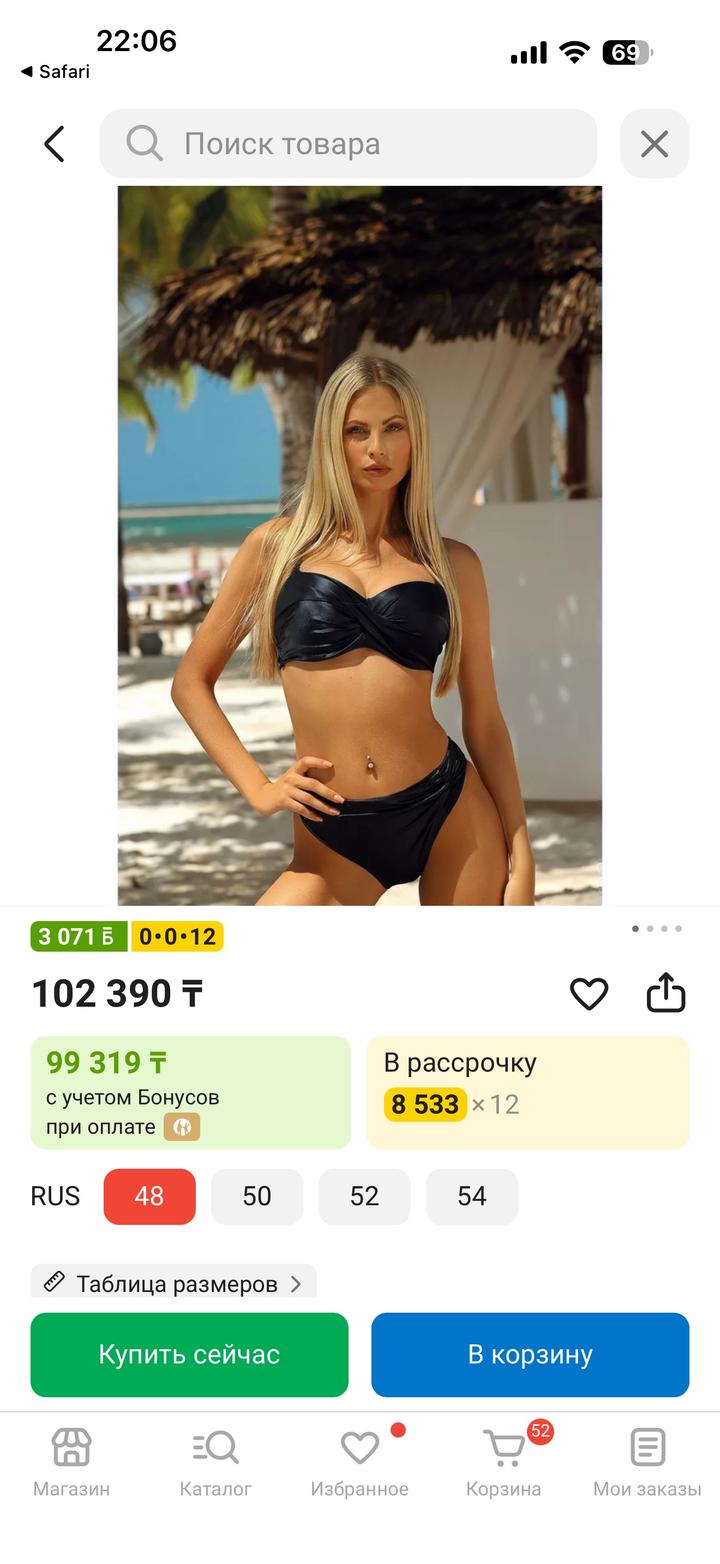 Купальник VICTORIA'S SECRET