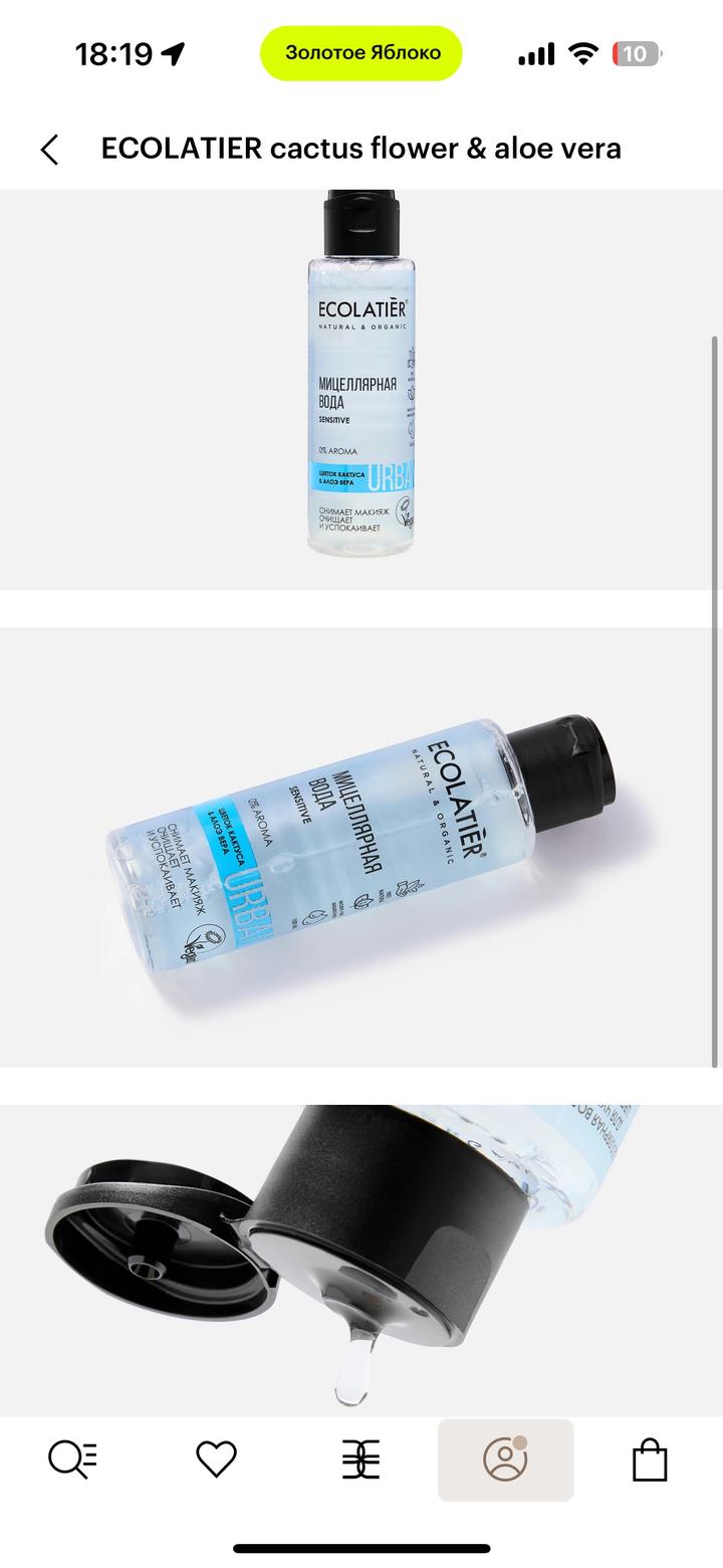 Лак Tigi, парфюм, мицеллярка, пенка и термозащита/ дам промокод на 20% скидку