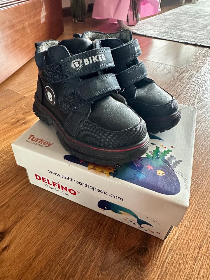 Детская обувь