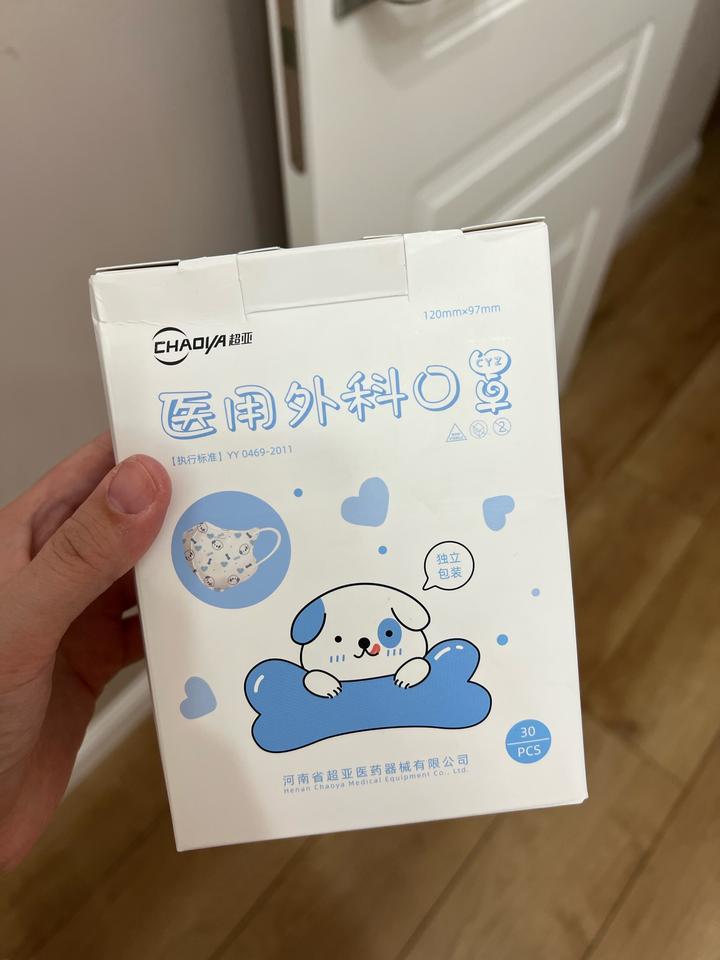 Маски детские