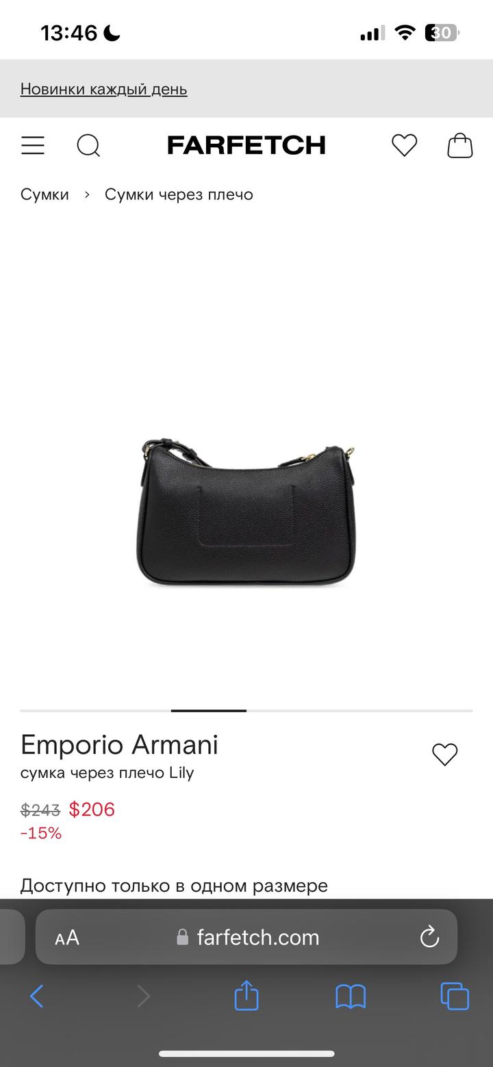 Новая сумка Emporio Armani