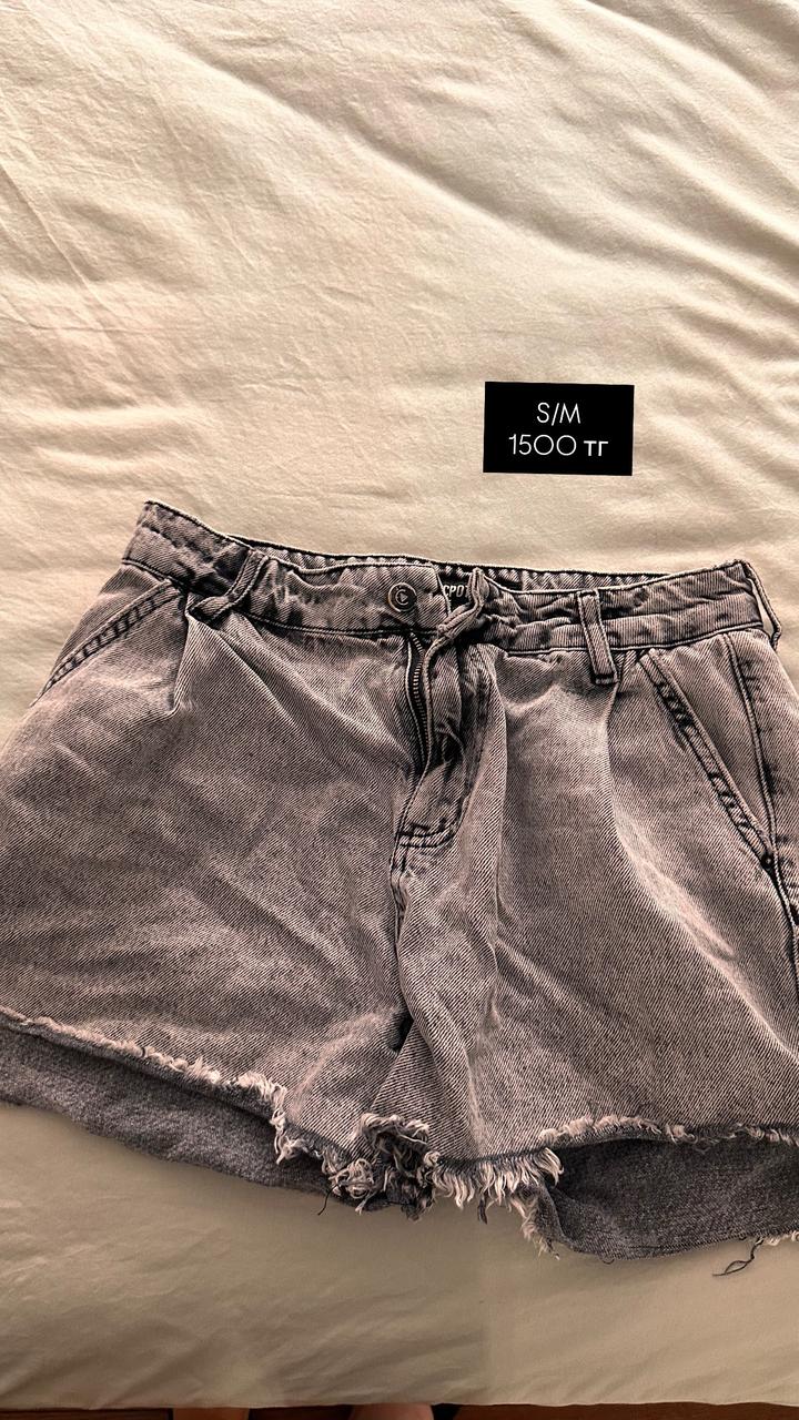 Разгрузка вещей