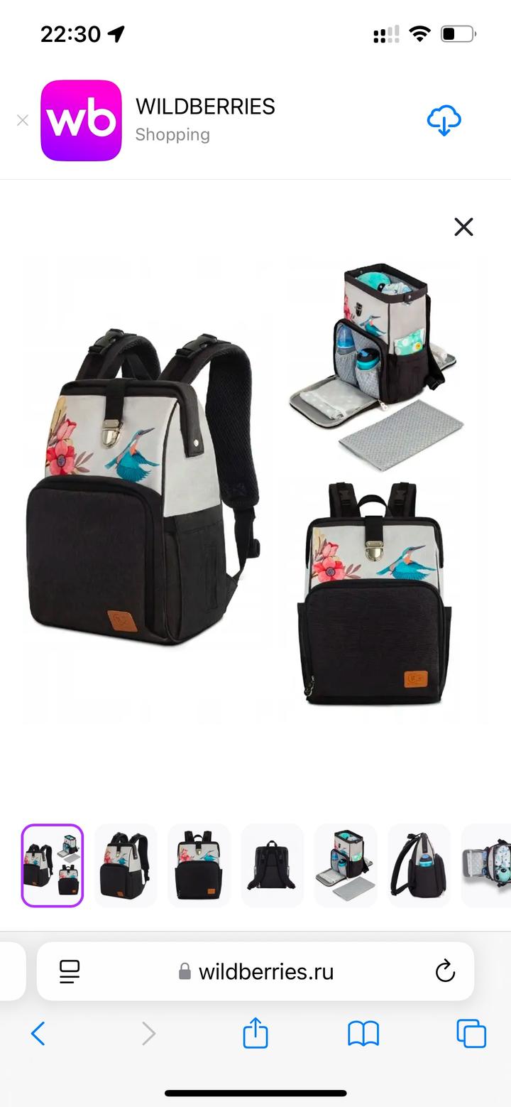 Рюкзак Kinderkraft Molly
