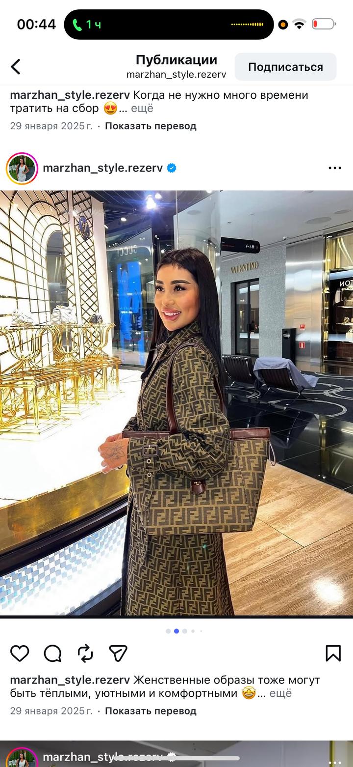 Тренч fendi