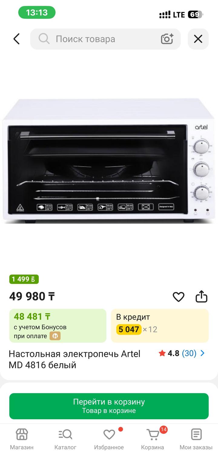 печка artel md 4816 e