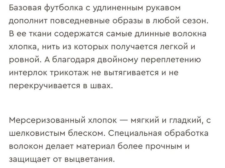 Белая футболка