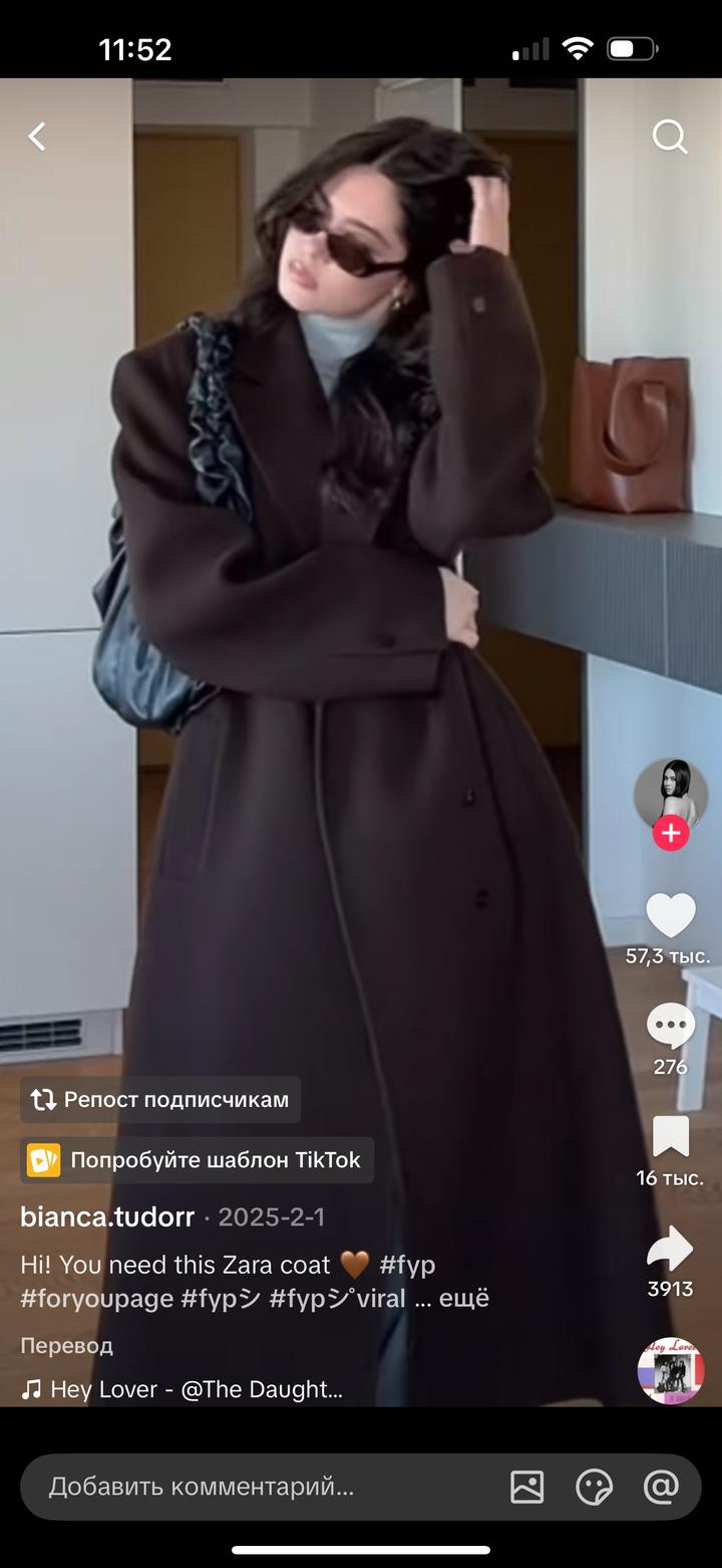 Трендовое коричневое пальто от ZARA