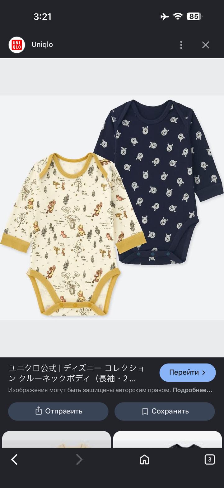 Боди Uniqlo baby
