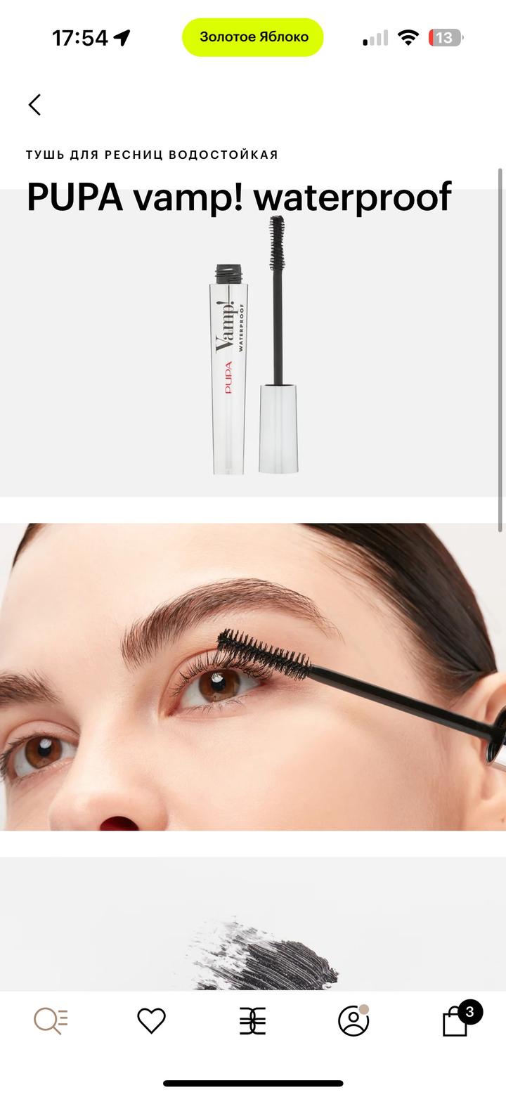 Pupa waterproof тушь