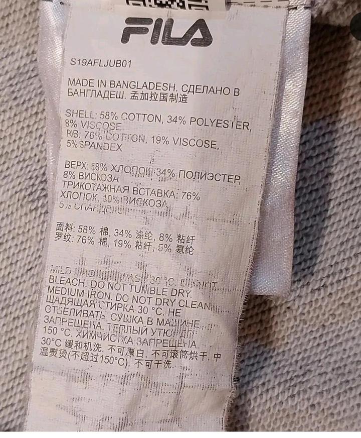 Спортивная толстовка от бренда Fila.