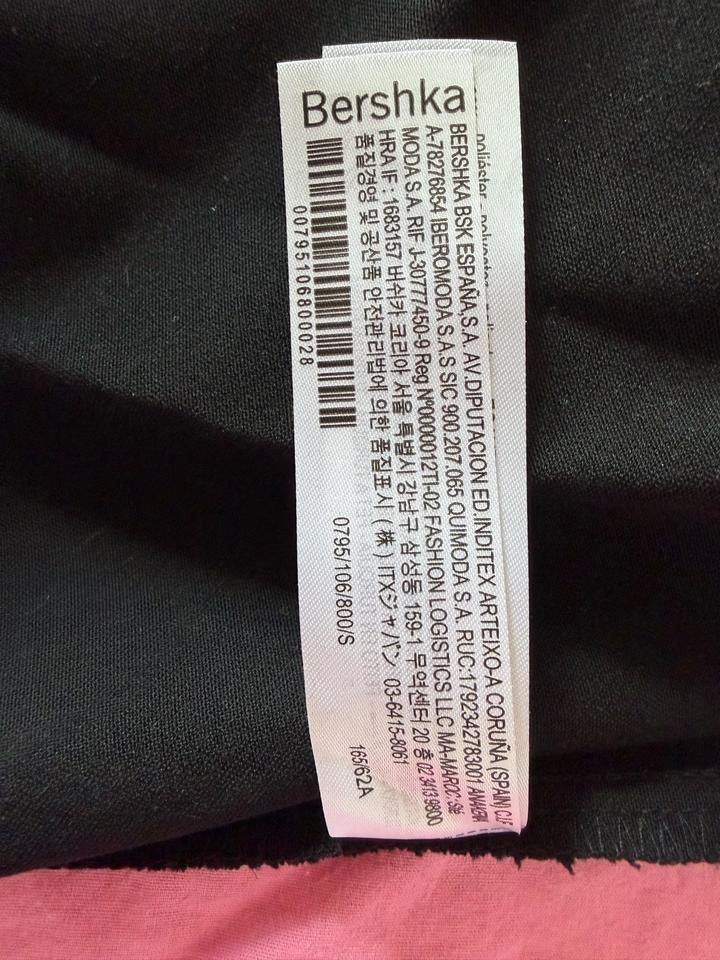 Черная юбка Bershka