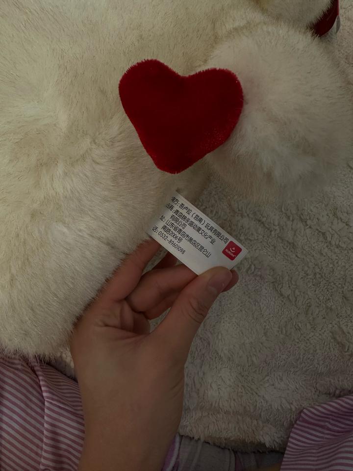 Мягкая игрушка от Aurora