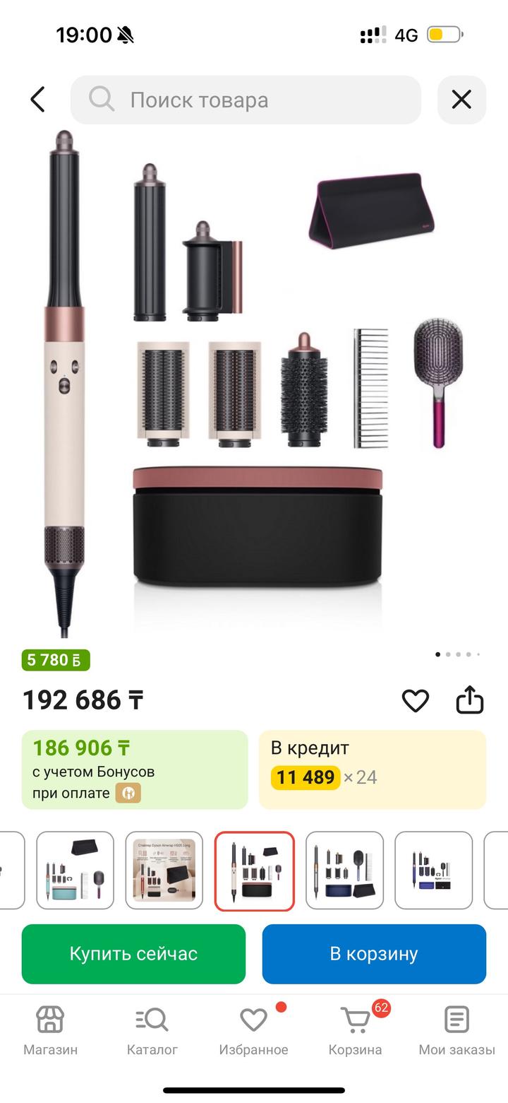 Dyson