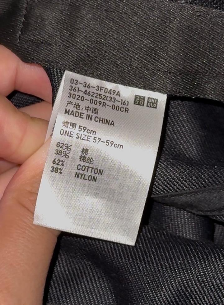 Панама Uniqlo