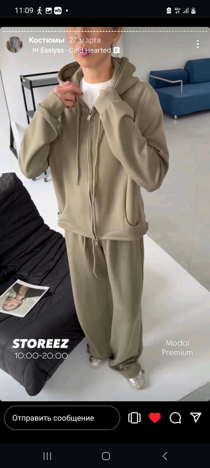 Костюм из модала, производство Корея