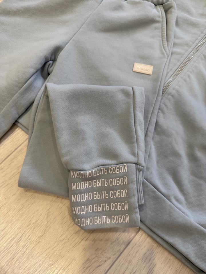 Костюм Бодо