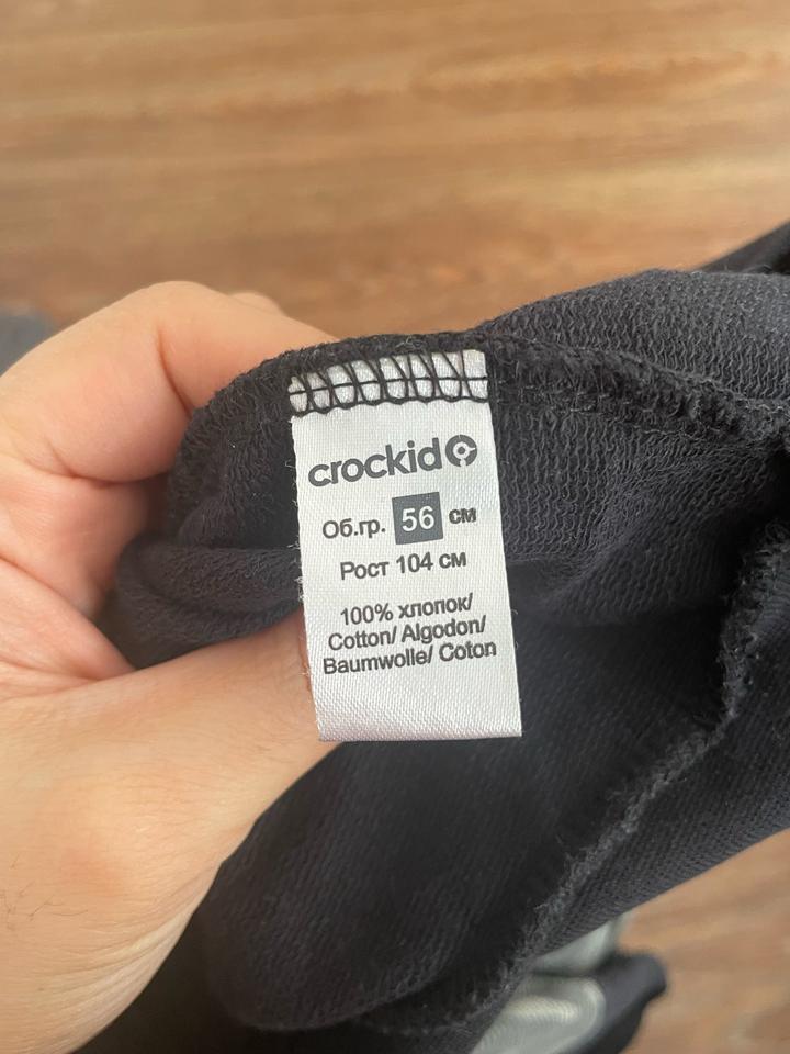 Одежда для мальчика