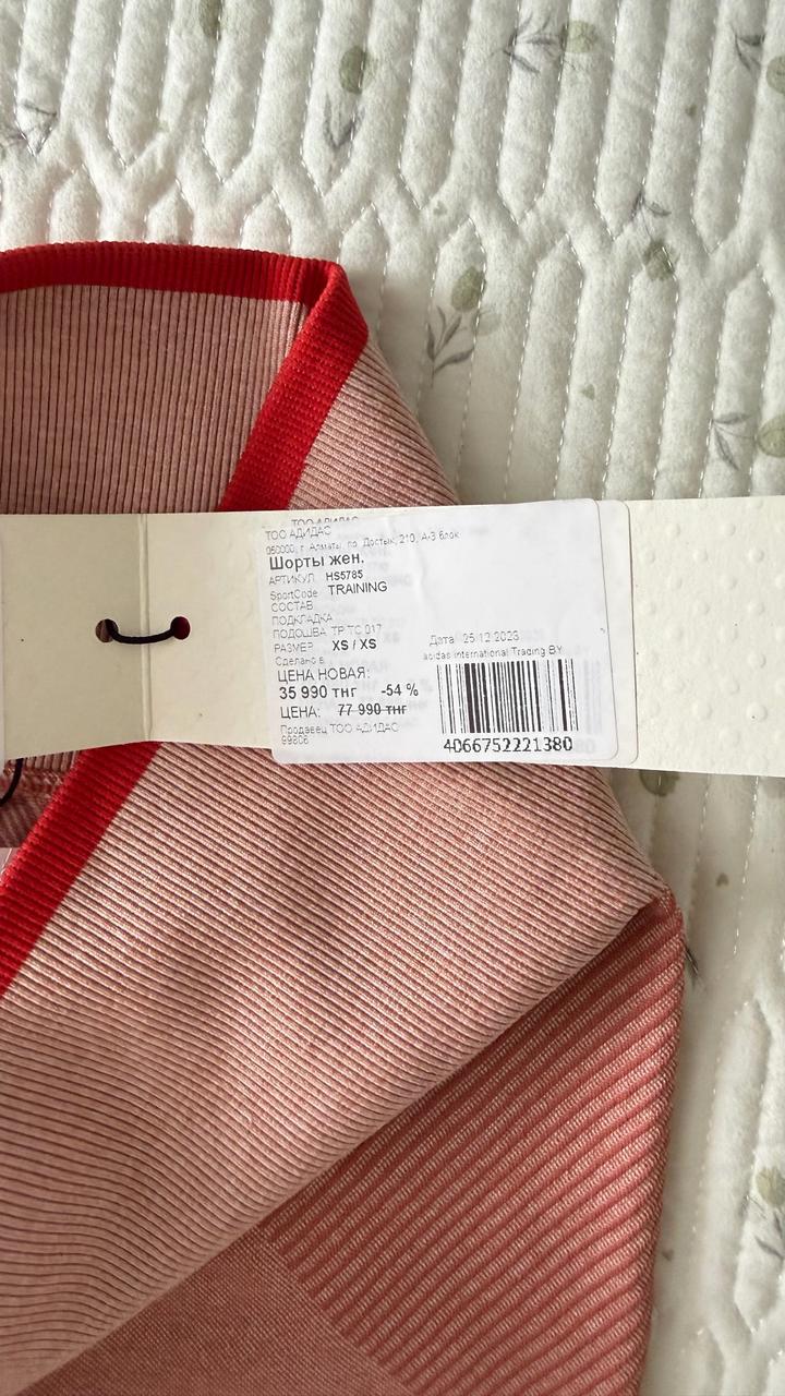 Бесшовные велосипедки Adidas