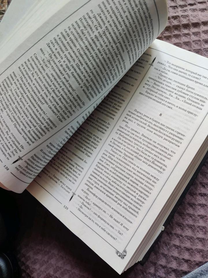 Анджей Сапковский Ведьмак (Все 7 книг в одном томе)