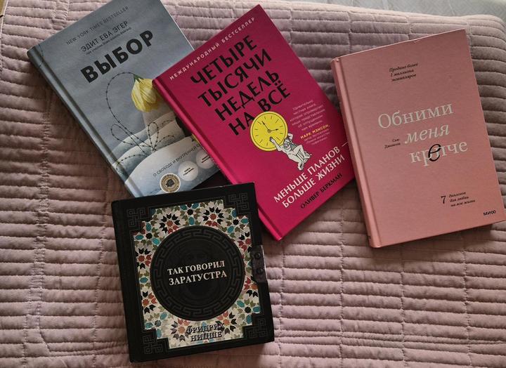 66 книг одним лотом | Классика, психология, проза | Переезд