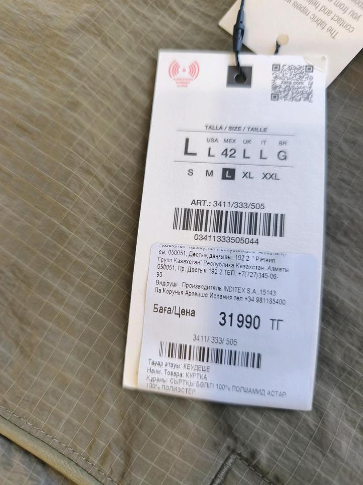 Ветровка ZARA