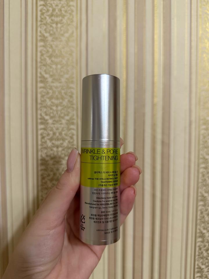 Сыворотка Celimax