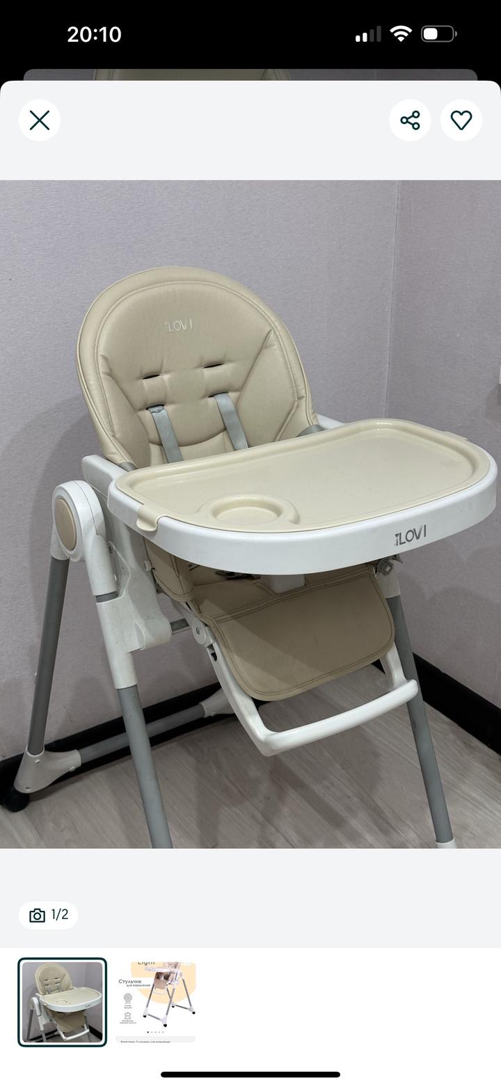 Стульчик для кормления Ilovi