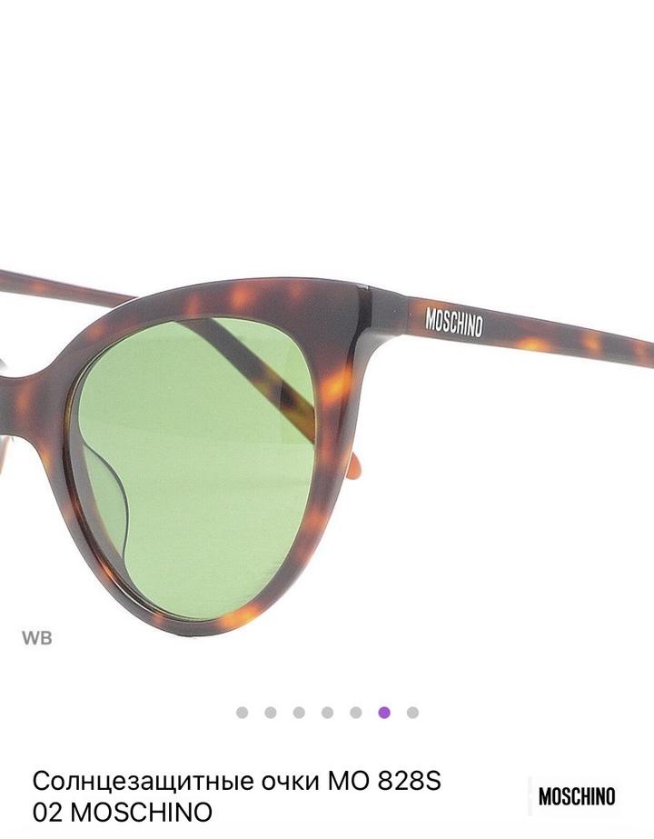 солнцезащитные очки MOSCHINO