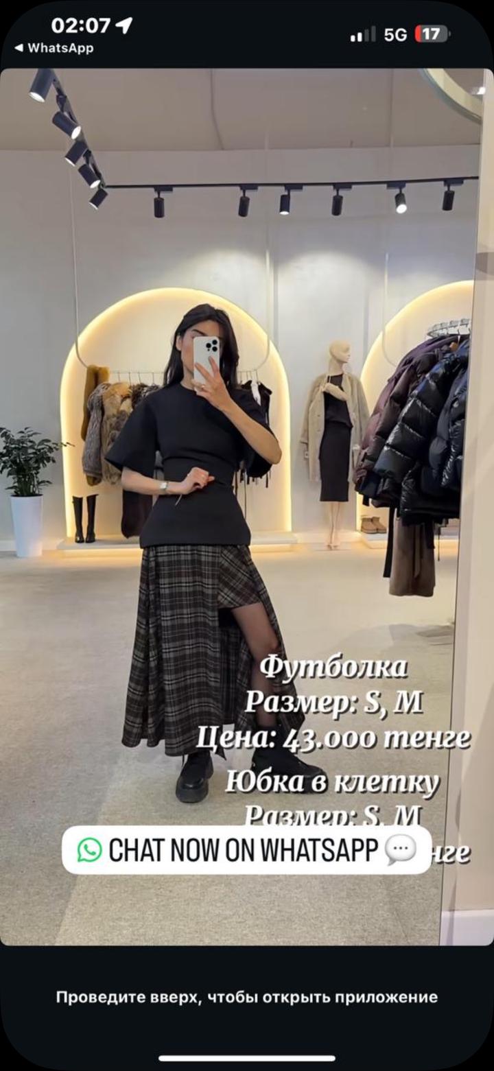 Продам двойку Корея Оригинал