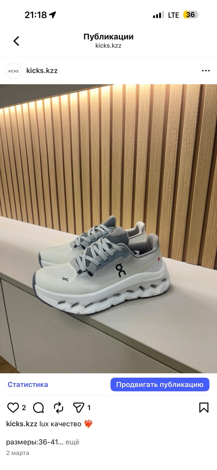 lux качество 36-44