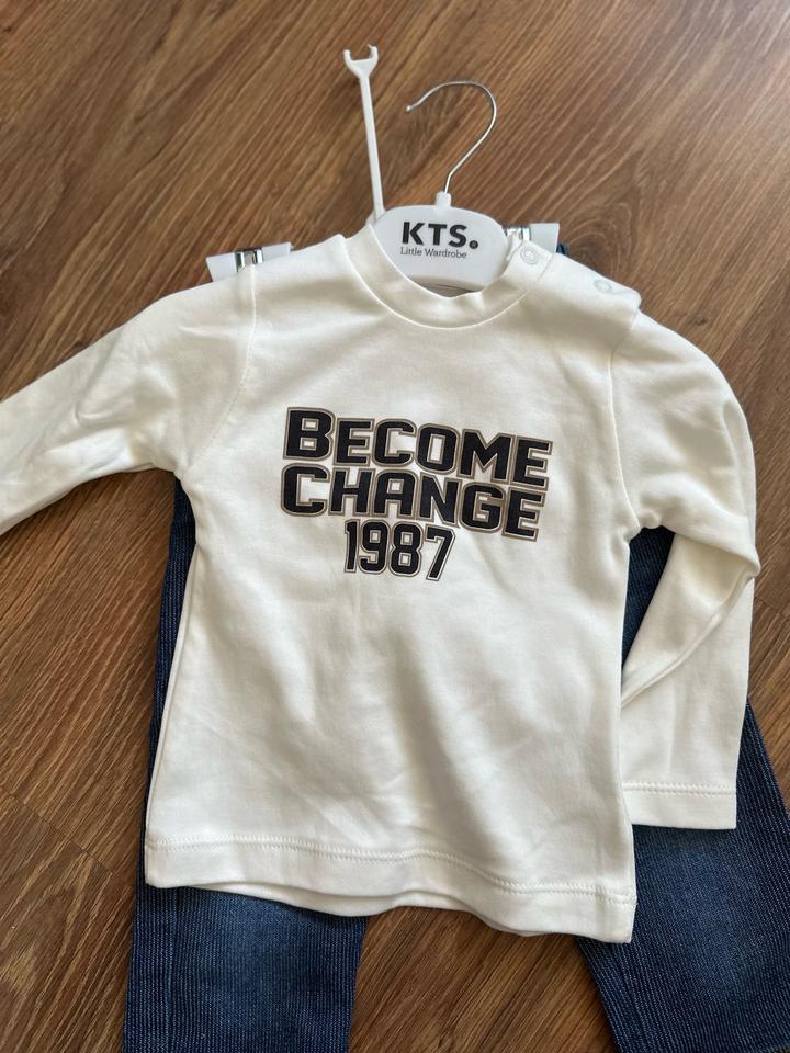 Новая одежда