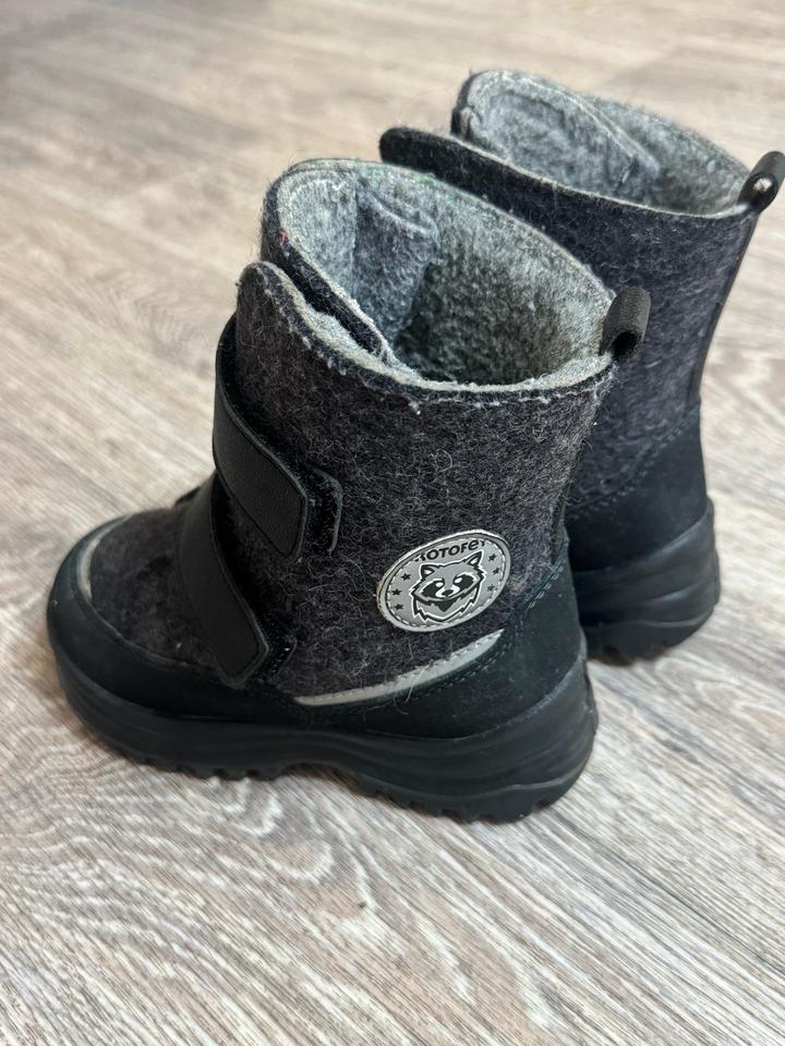 Зимняя обувь Котофей