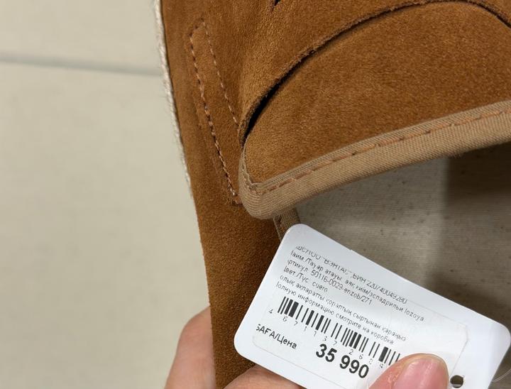 Мужские эскадрильи