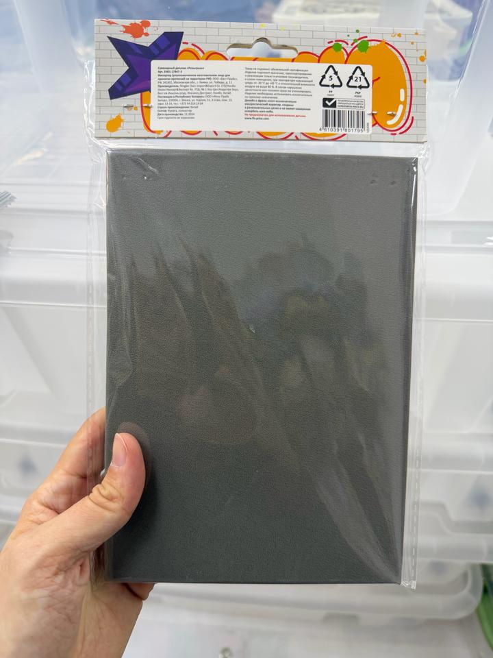 Диплом душнилы