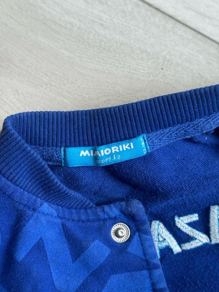 Спортивный костюм Kazakhstan