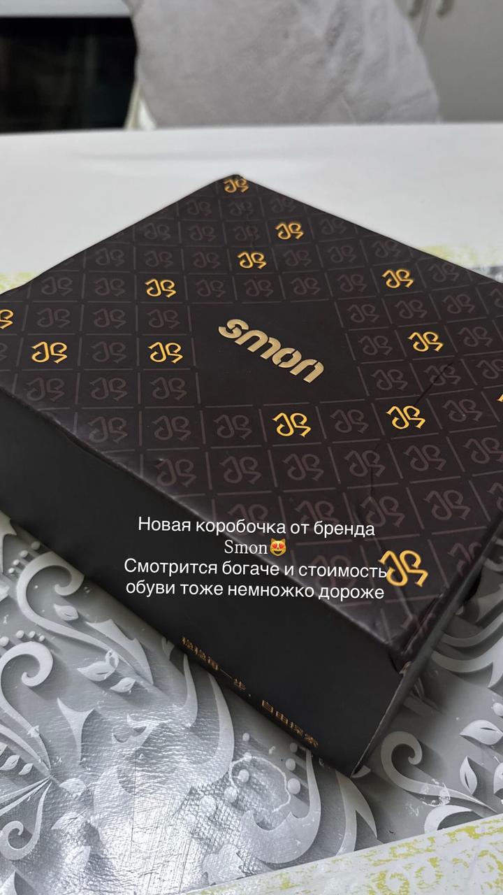 Анатомические сандали SMON