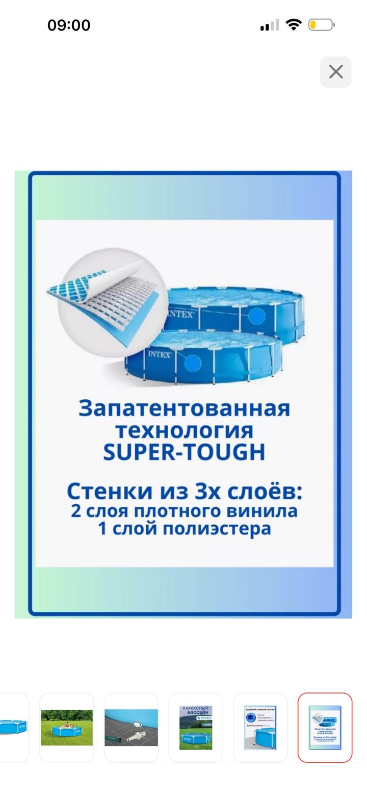 каркасный 244x244x51 см