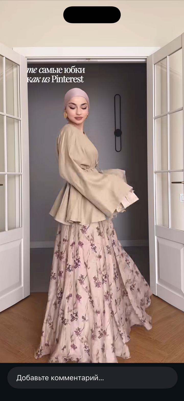 Продам накидку и юбку от Аиша стайл