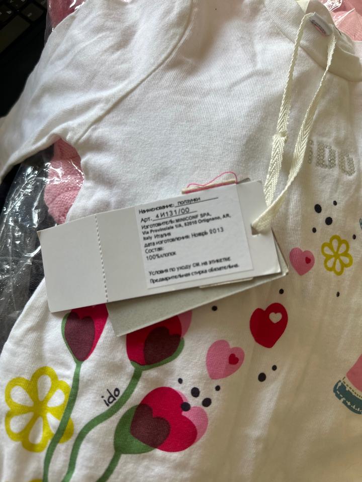 Пользунки 6 мес Италия