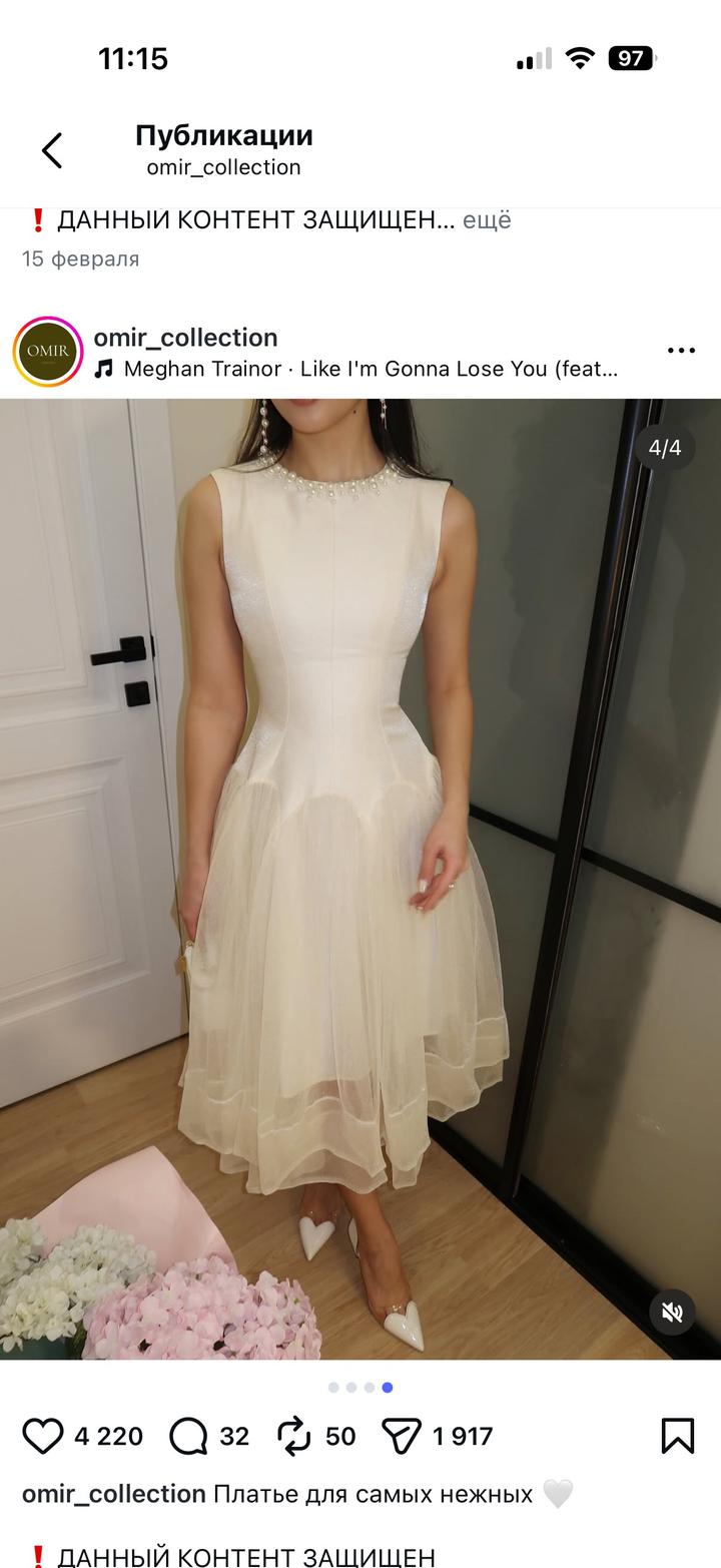 Платье omir collection