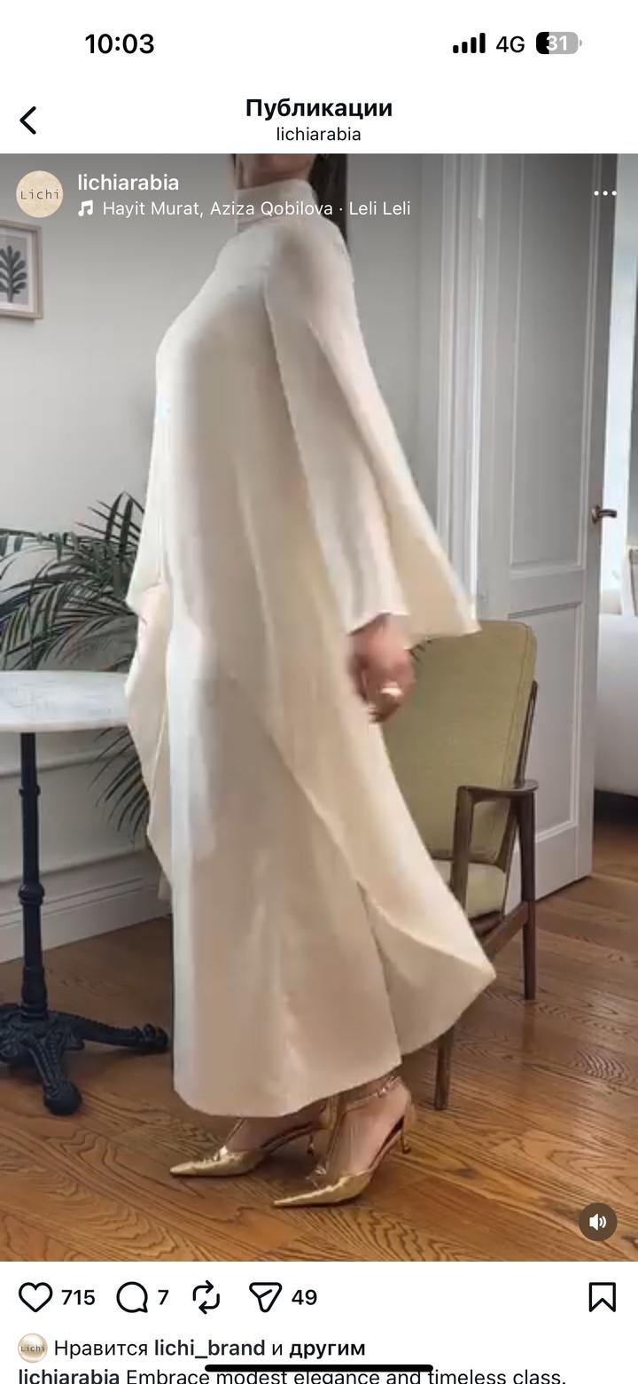 Платье Lichi✨( Эксклюзивное платье из Modest collection)