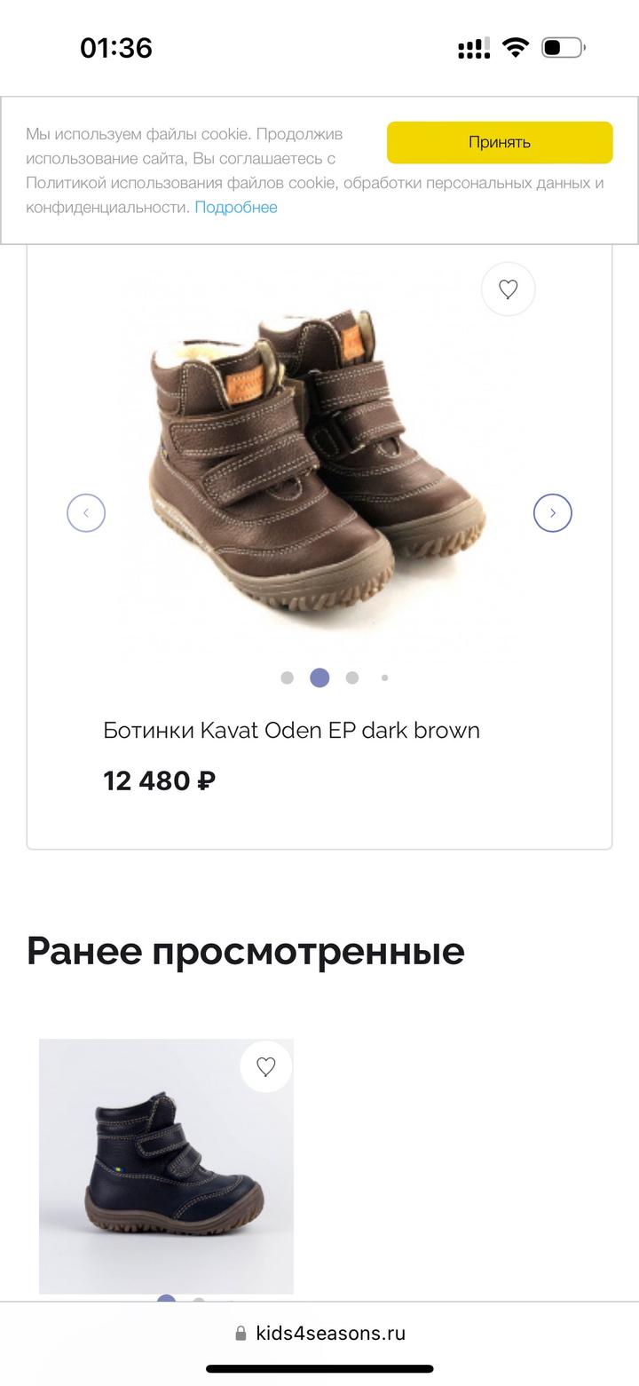 Детская обувь для мальчика рр25-26-27