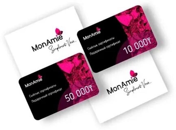 Сертификат на MonAmie покупка за 20к