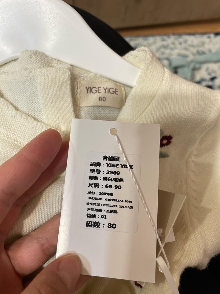 Детское трикотажное платье