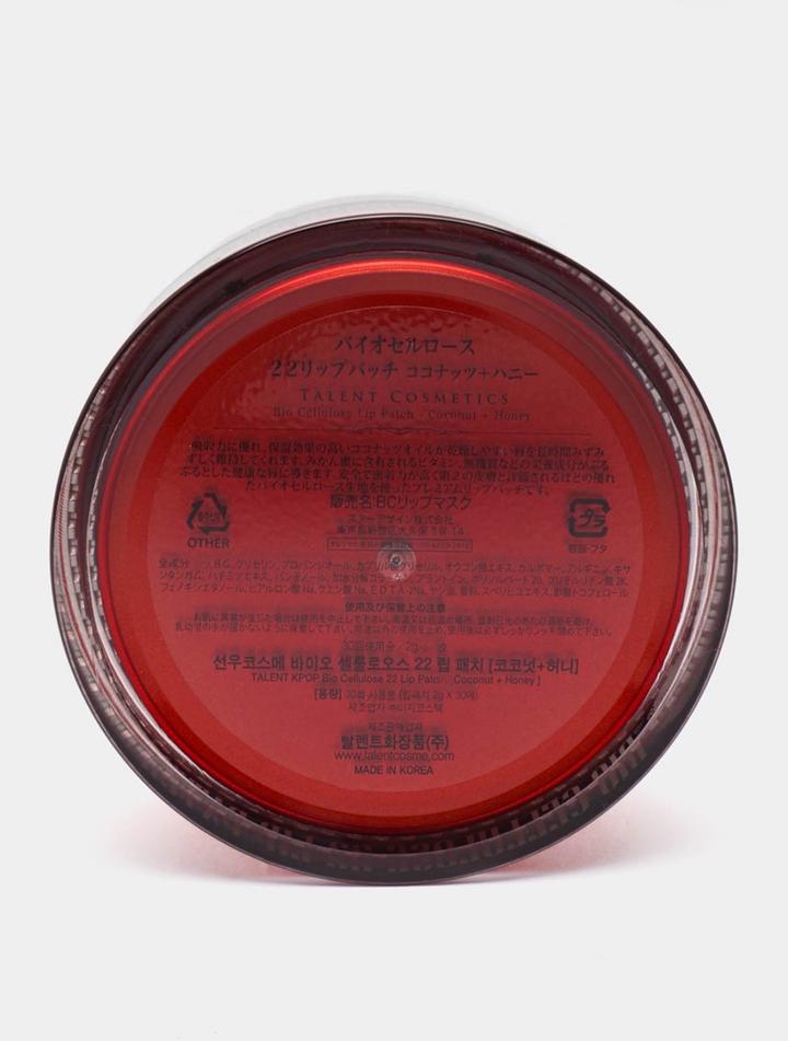 Корейские патчи для губ