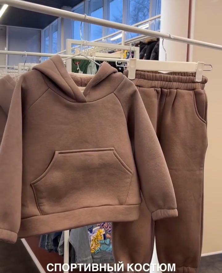 Спортивный костюм утепленный