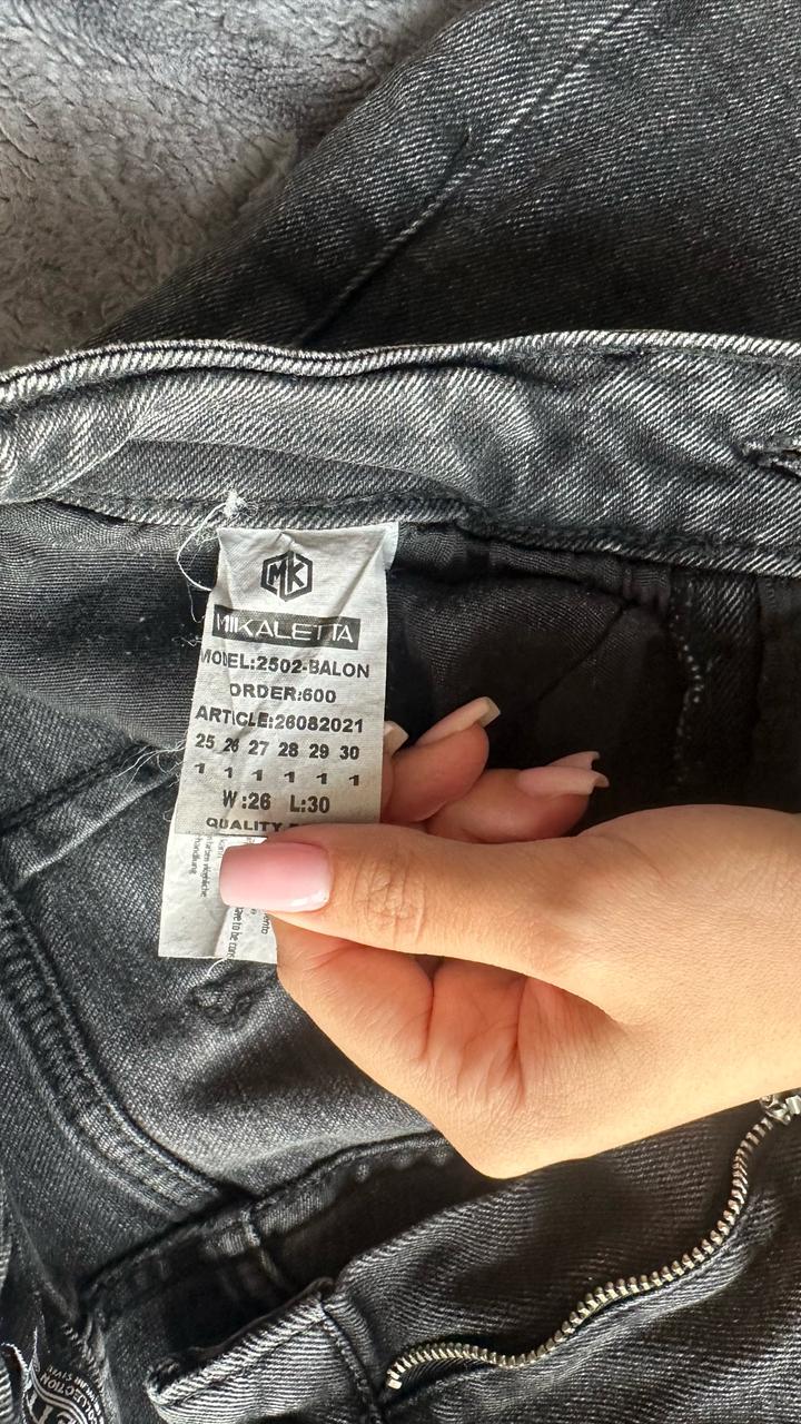 Черные джинсы