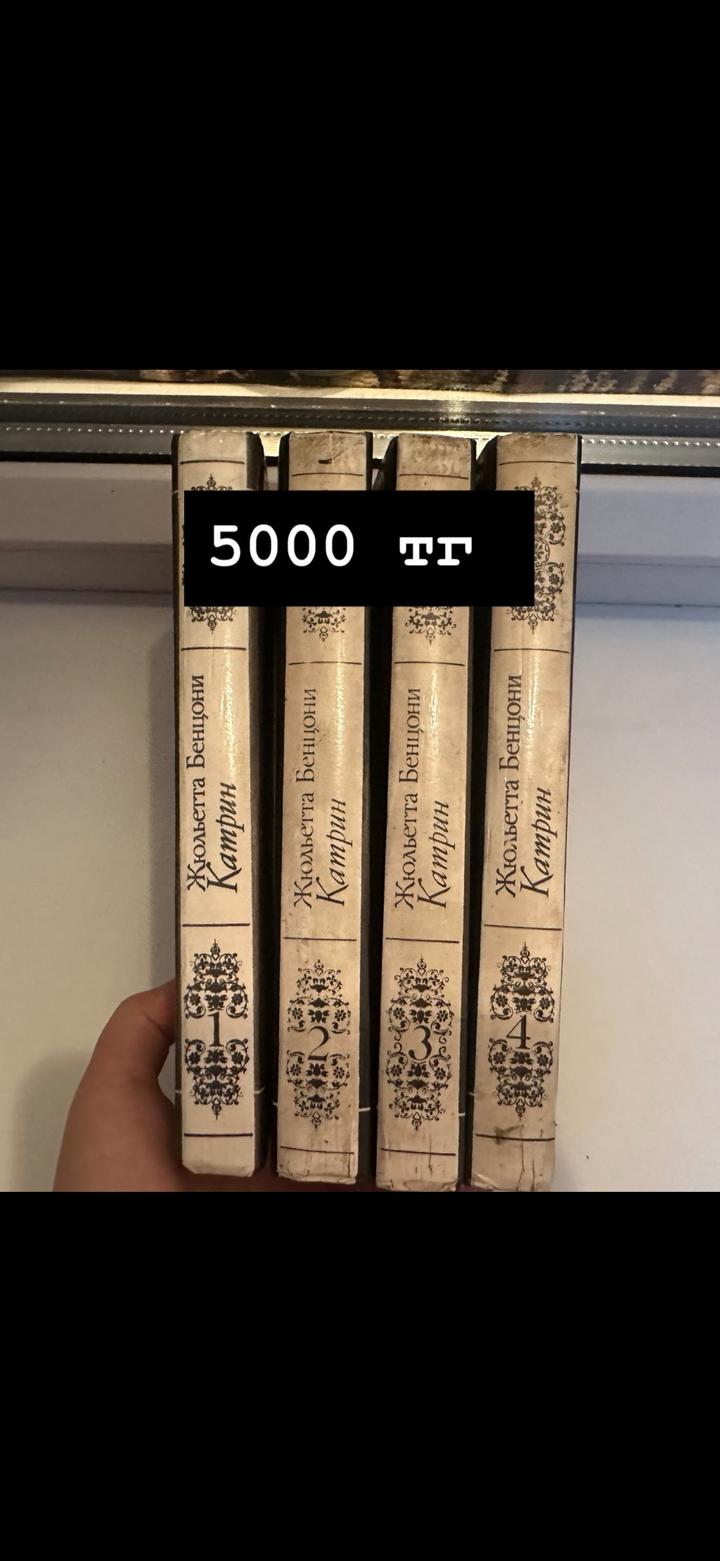 Книги разные