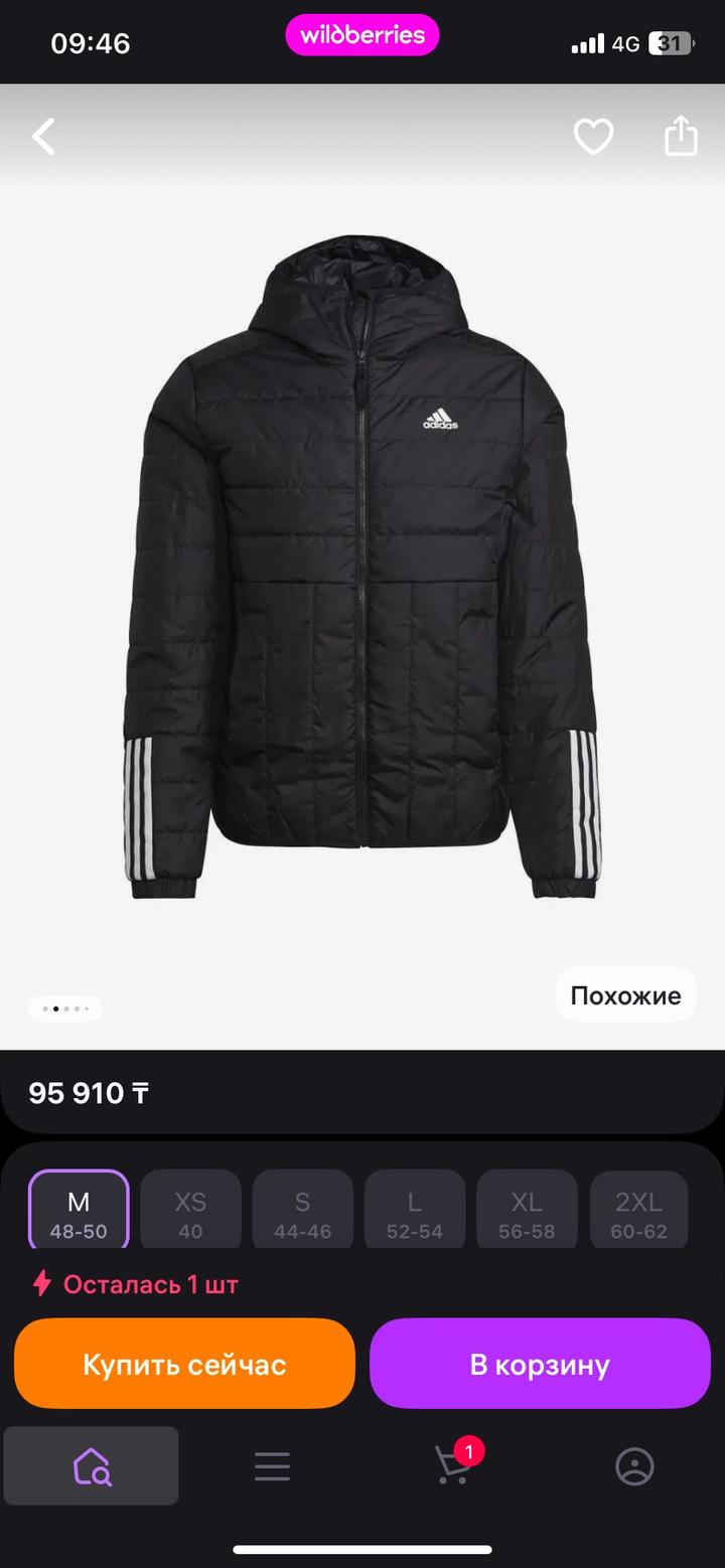 продам куртку adidas