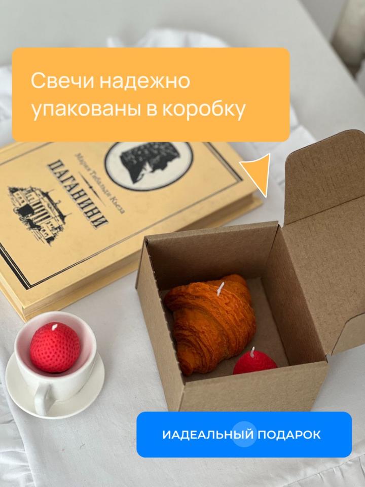 Ароматические свечи на 8 марта!